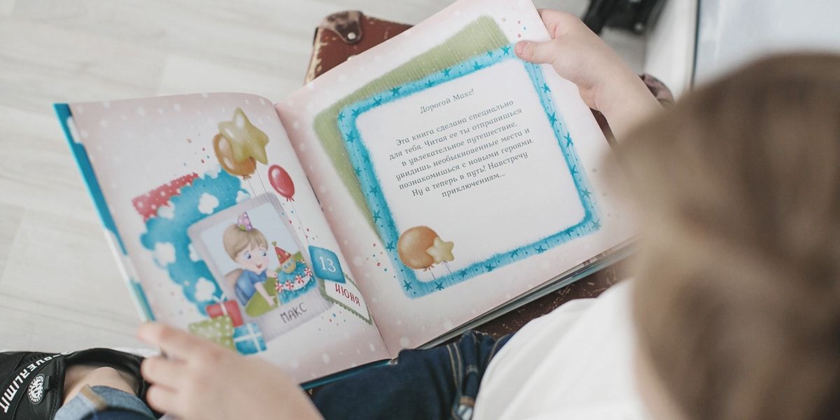 Фотография ребенка в книге и личные пожелания только для него